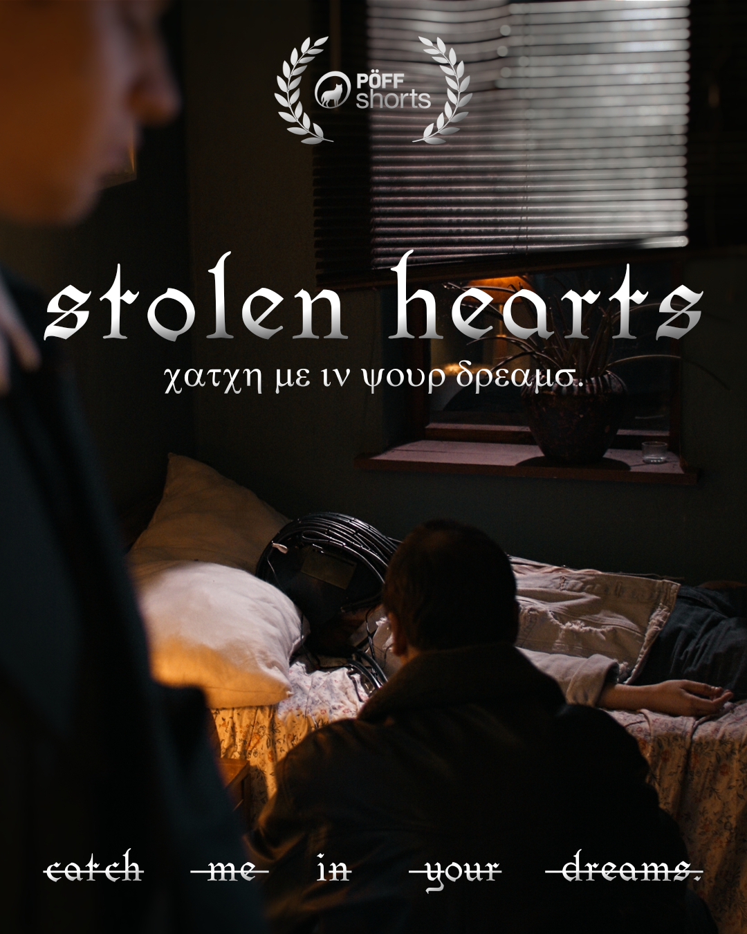 Stolen Hearts